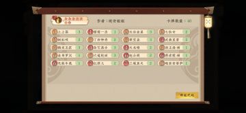 复古（？）卡组——金火杂技