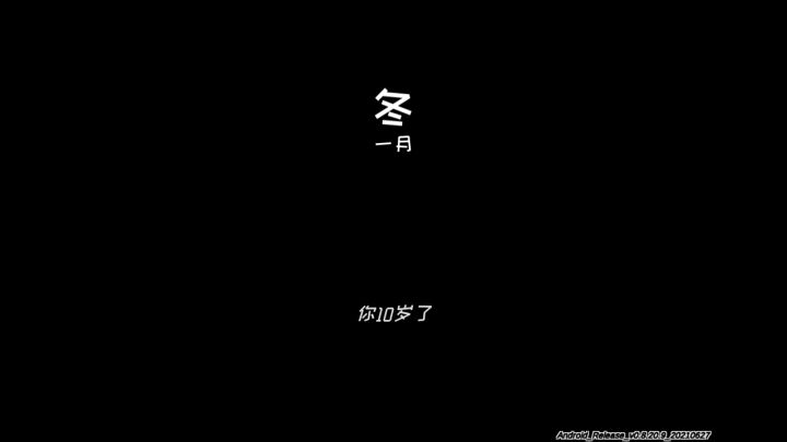 我的崽子孟孟——孟雅柏截图