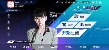 开服平民玩家的edg套