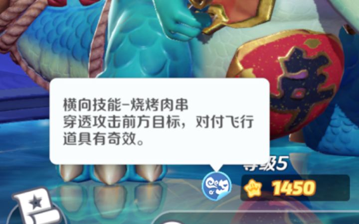 赖皮玛卡龙对爱丽丝截图