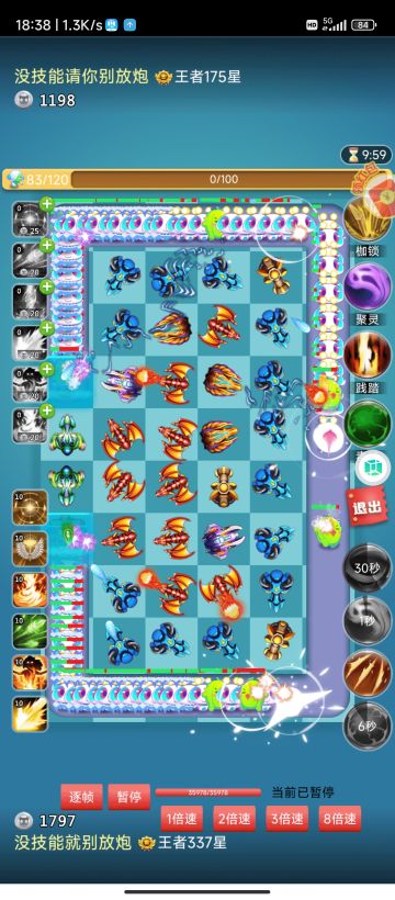 单人过10分钟，最佳技能与摆图方案!