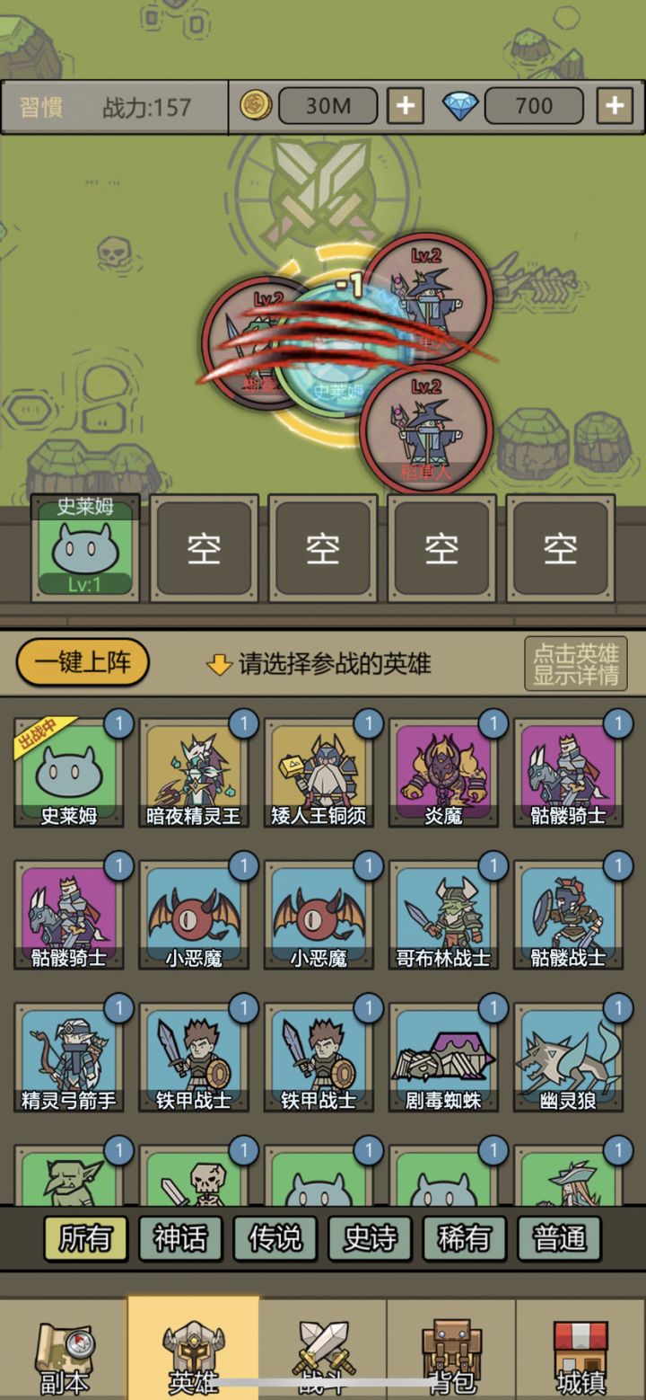 刷的好累截图