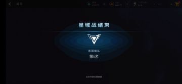 帝国舰队回忆录