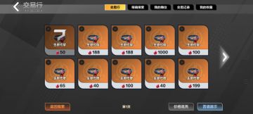 时空1，35火5000w思路。我气消了，这是倒数第二篇啦！