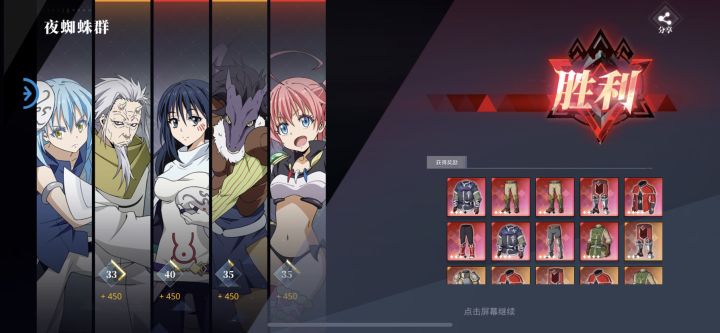 第一次打截图