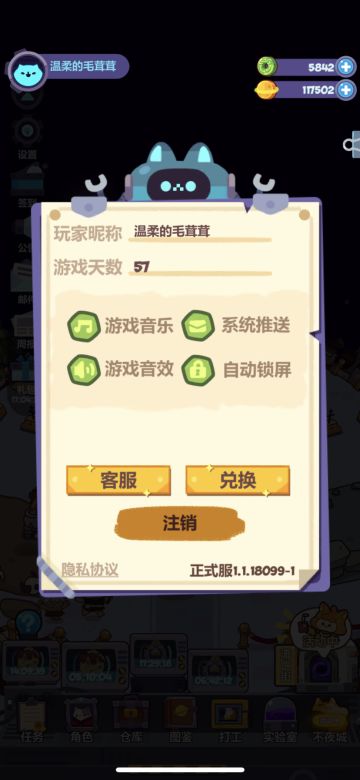 开服老咸鱼的一些建议想法