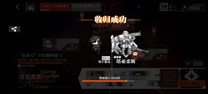 运气真好截图