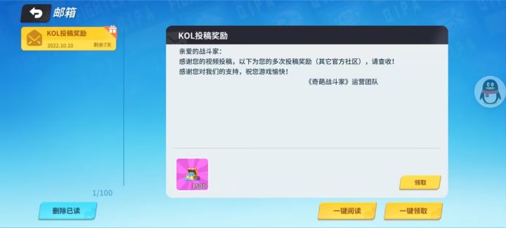 蟹蟹官方啊啊啊啊啊啊!!!截图