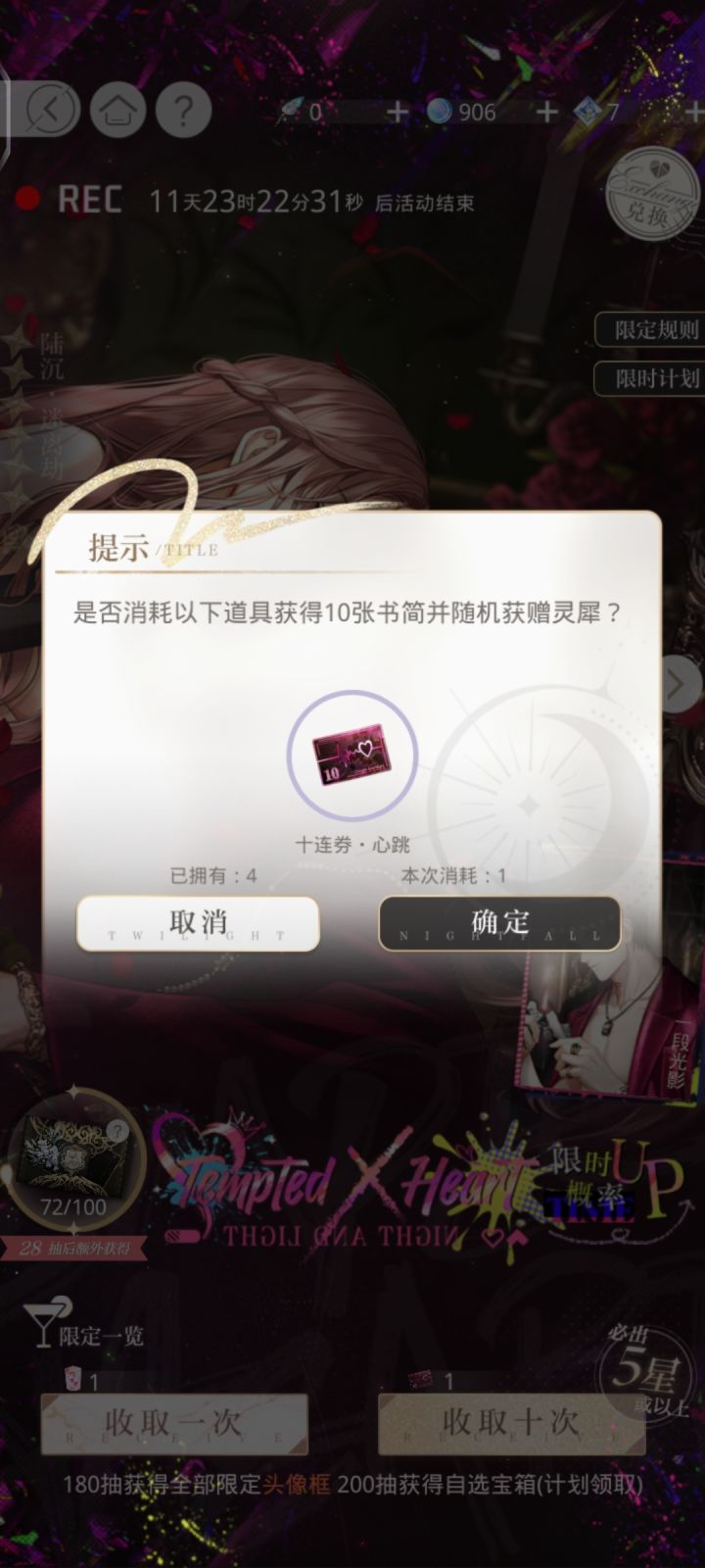 别歪,别歪截图