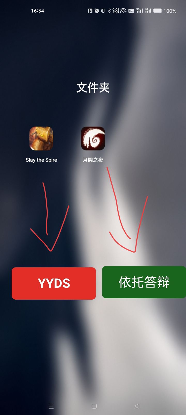 我来总结一下截图