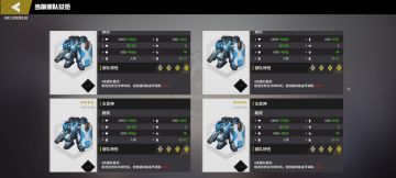 浅谈女武神玩法（玩家方向修改）