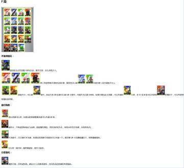 #COMPASS 各个阶段值得强化的卡片分析