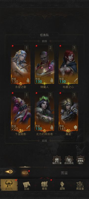 伊班岛最终boss攻略