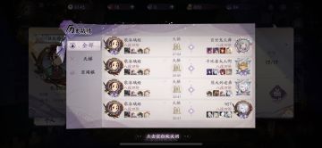 功能性卡组推荐，优化修改版