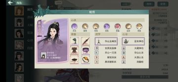 华山剑中低配自动过60级墨家古阵攻略