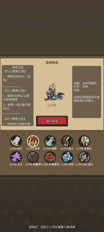 【我和联盟契约的回忆】关于扫荡和活动的建议