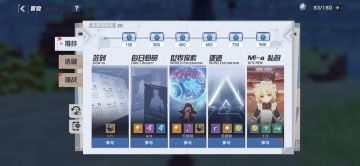 幻塔每日最大化收益攻略，新手开荒！ #幻塔x灵笼白月破晓#