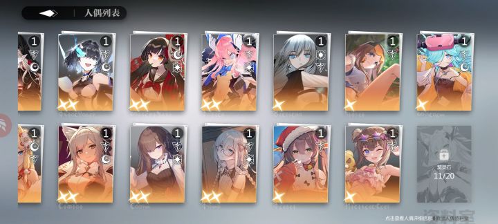 九华快来截图