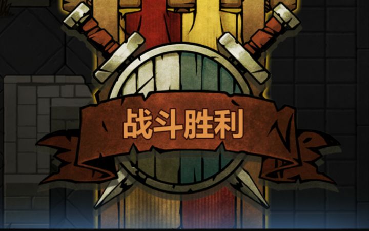 用辣鸡工具人过大部分神器任务的窍门截图
