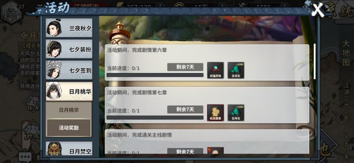 这是bug吗?截图