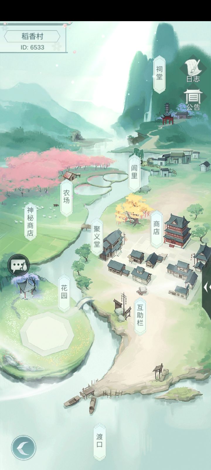 6533稻香村大学招生啦！截图