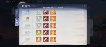 游园赏春活动攻略