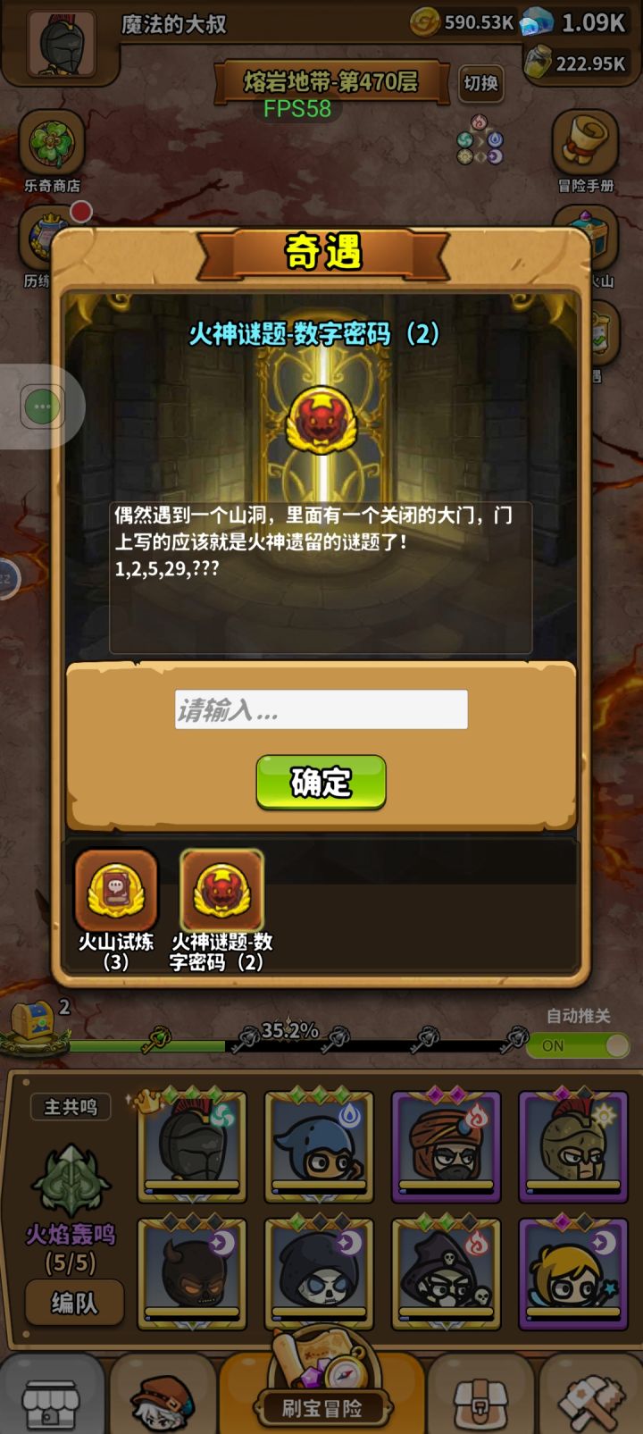 这个有知道的吗截图
