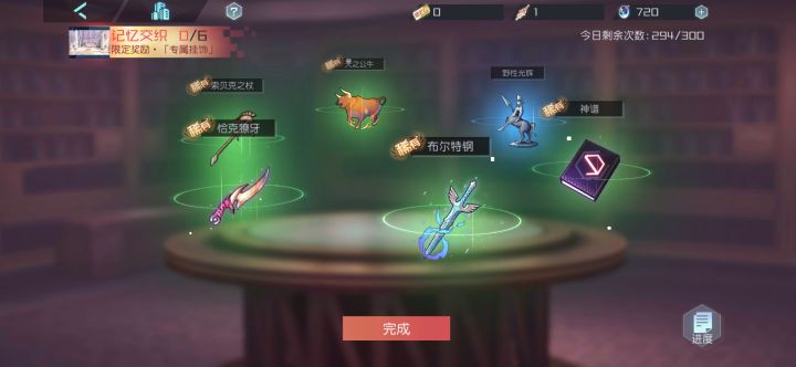 大落大起起起起落截图