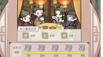 新活动来了，你还不知道买啥？春节活动详细攻略奉上。