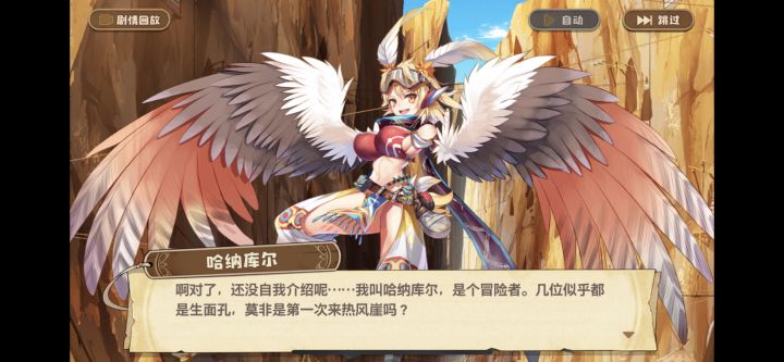 咳,就离谱截图