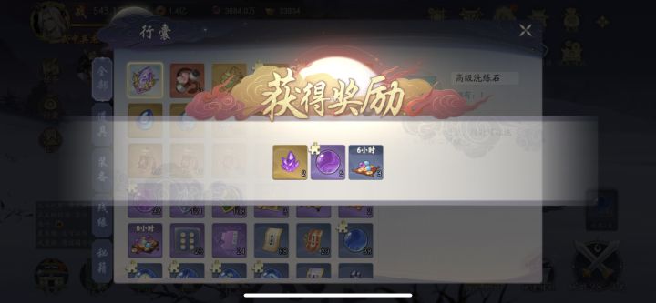 那个策划想出来的气人箱?截图