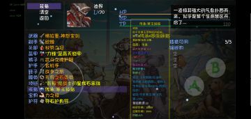 60深渊过度70深渊