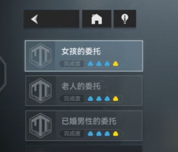 失物速递活动攻略