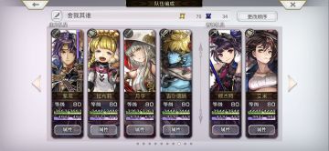 魔兽王专武-第三轮四机甲