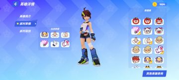 【派对指南】蒂娜角色攻略