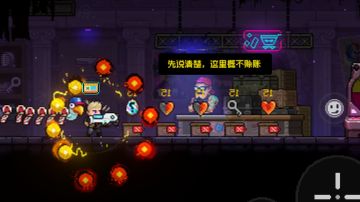 霓虹深渊一局满道具（纪念品）攻略2.0