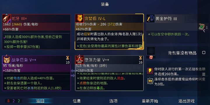 啊这截图