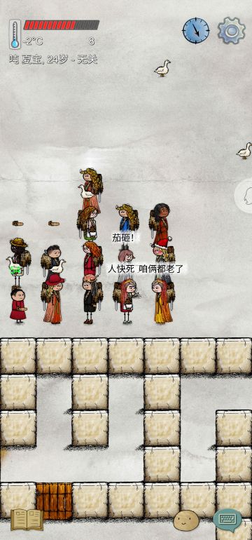 传六迷宫捉鹅赛已经完满结束