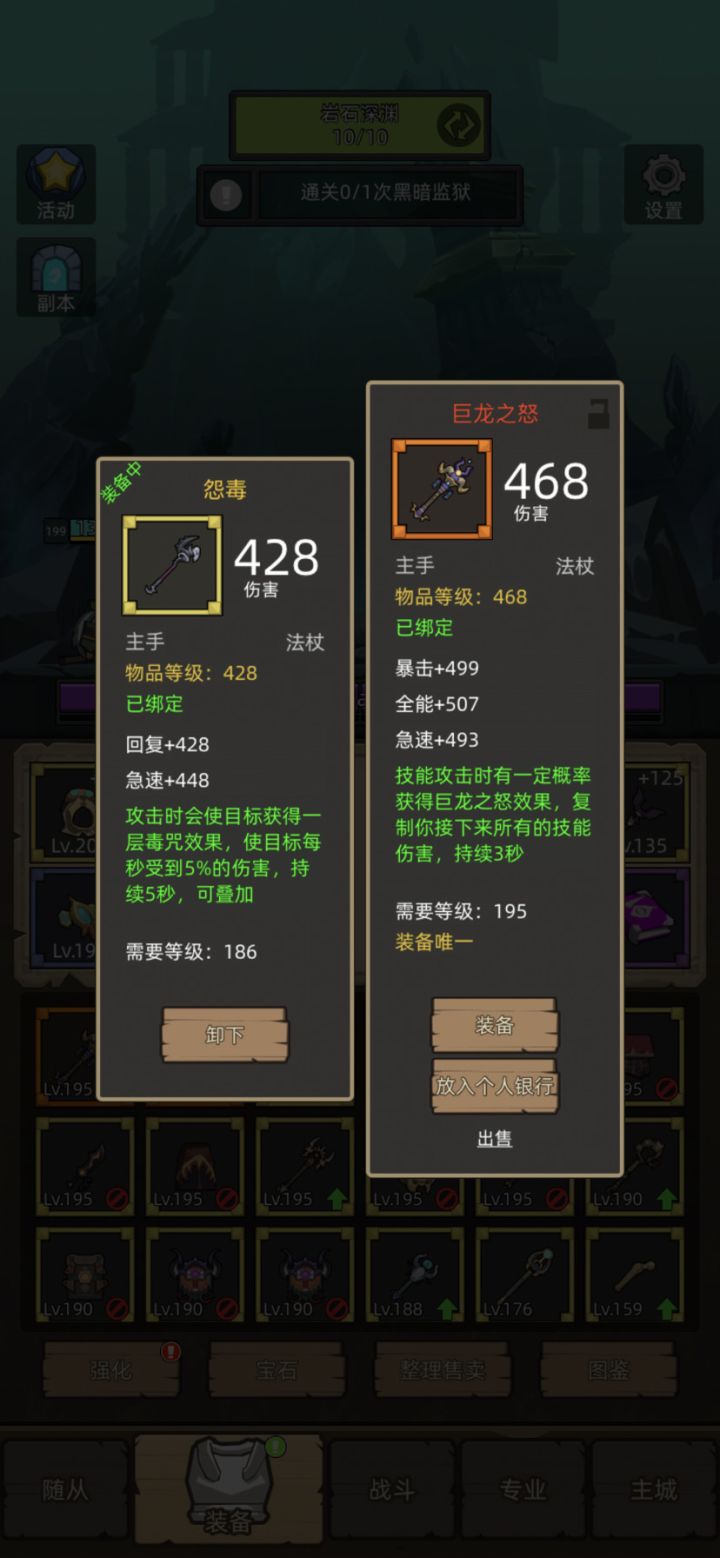 喜提红杖截图