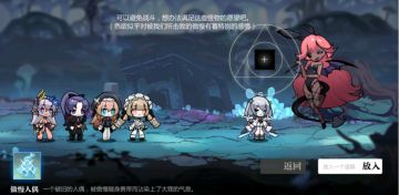 灵魂潮汐迷宫走法2-5