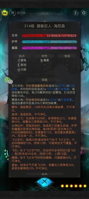 贯穿队启明镇罗伯特实验室静谧图书馆打法