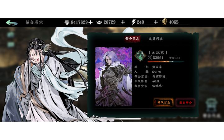 视觉盛宴——超燃工会宣传片截图