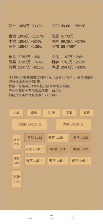 浅谈毕业生数量，对科技物理数学的恐怖影响