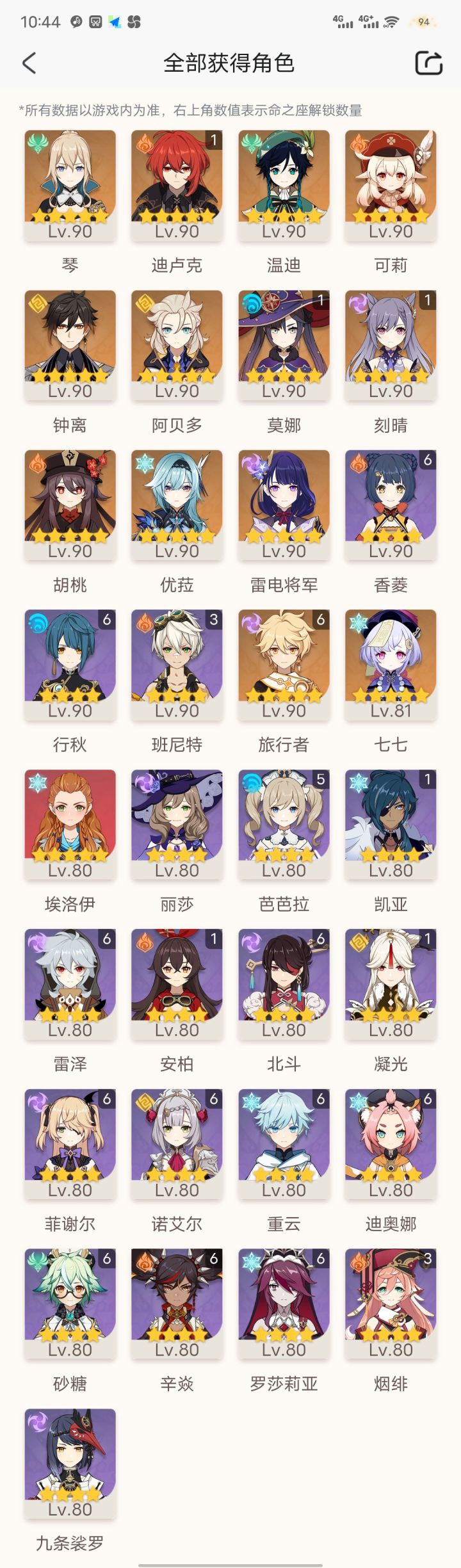 give me five截图
