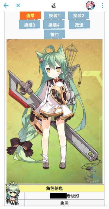 新手向！通用设备选择