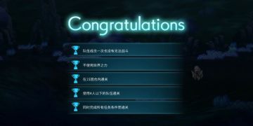 【重生挑战】水牢试炼Stage4阵容分享