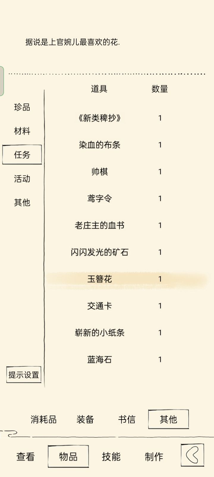 000截图