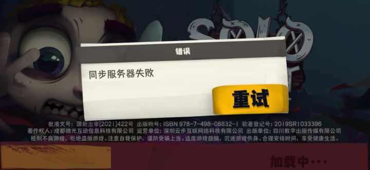 支持工作室打击攻击黑客截图