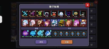 【辅助一次十块钱】【雷霆神锤牧】【群怪大秘境】9.1