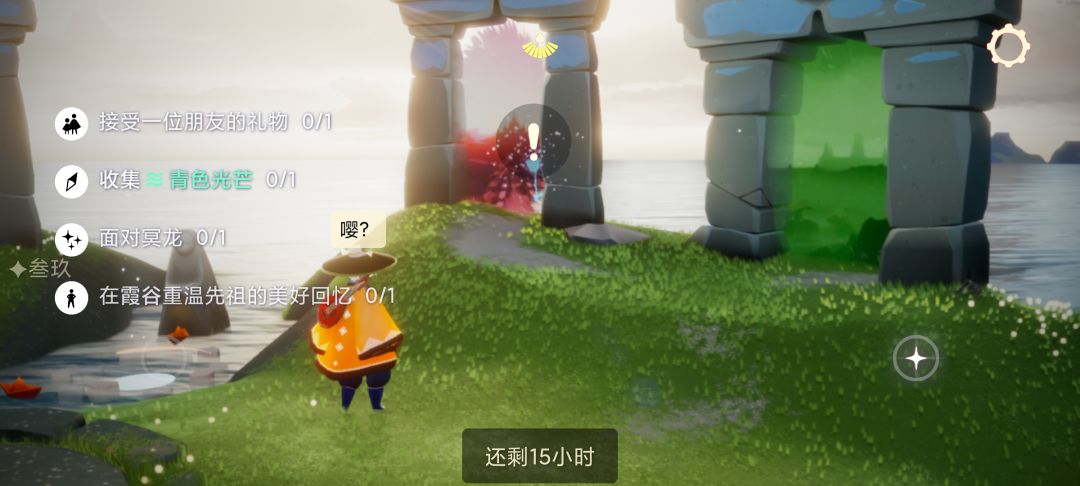 10.7任务季节蜡烛大蜡烛截图